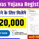 PM Awas Yojana Registration 2025