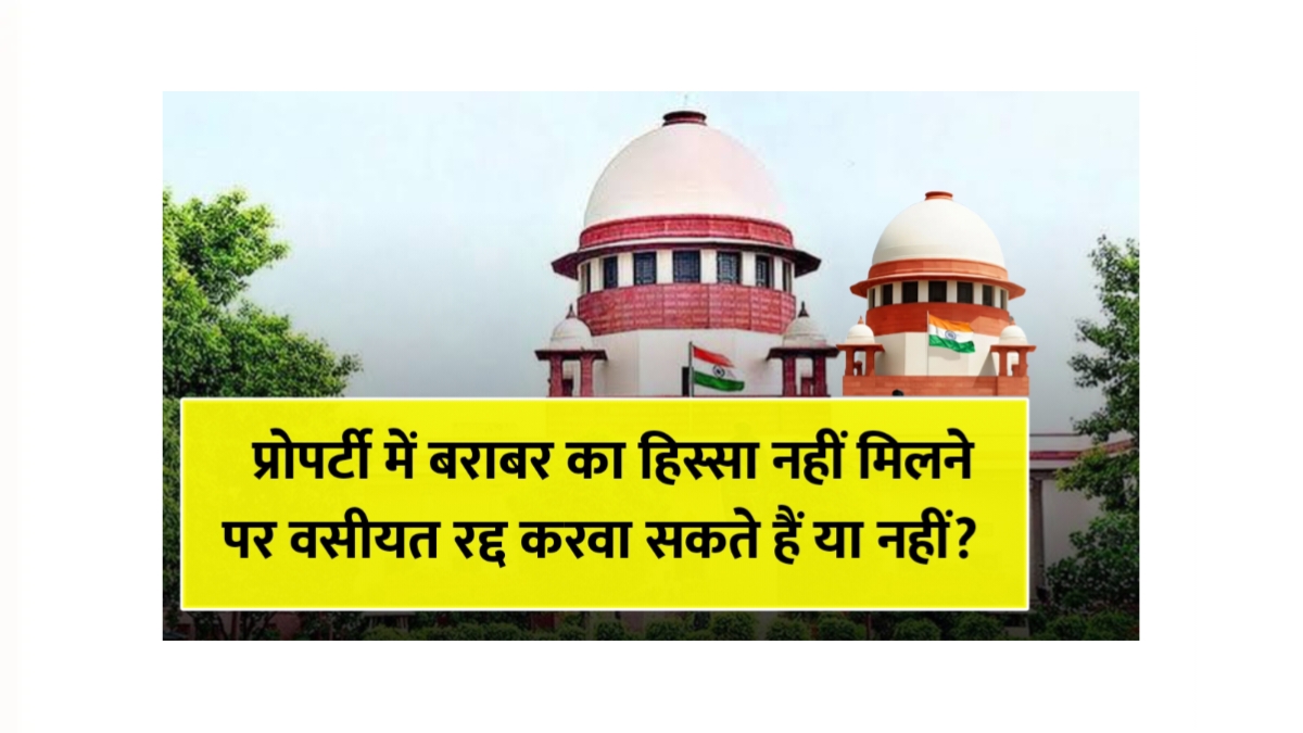 Property division act