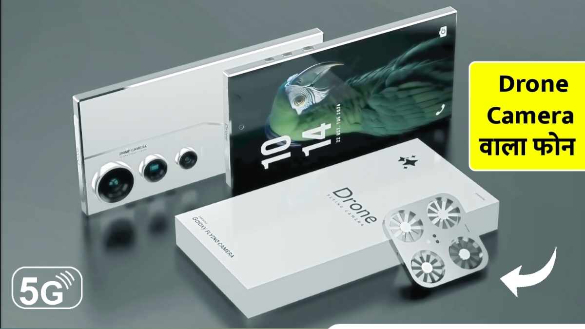 Vivo Drone Camera Smartphone